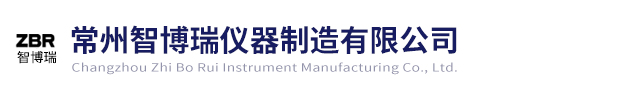  Changzhou Zhiborui Instrument Manufacturing Co., Ltd